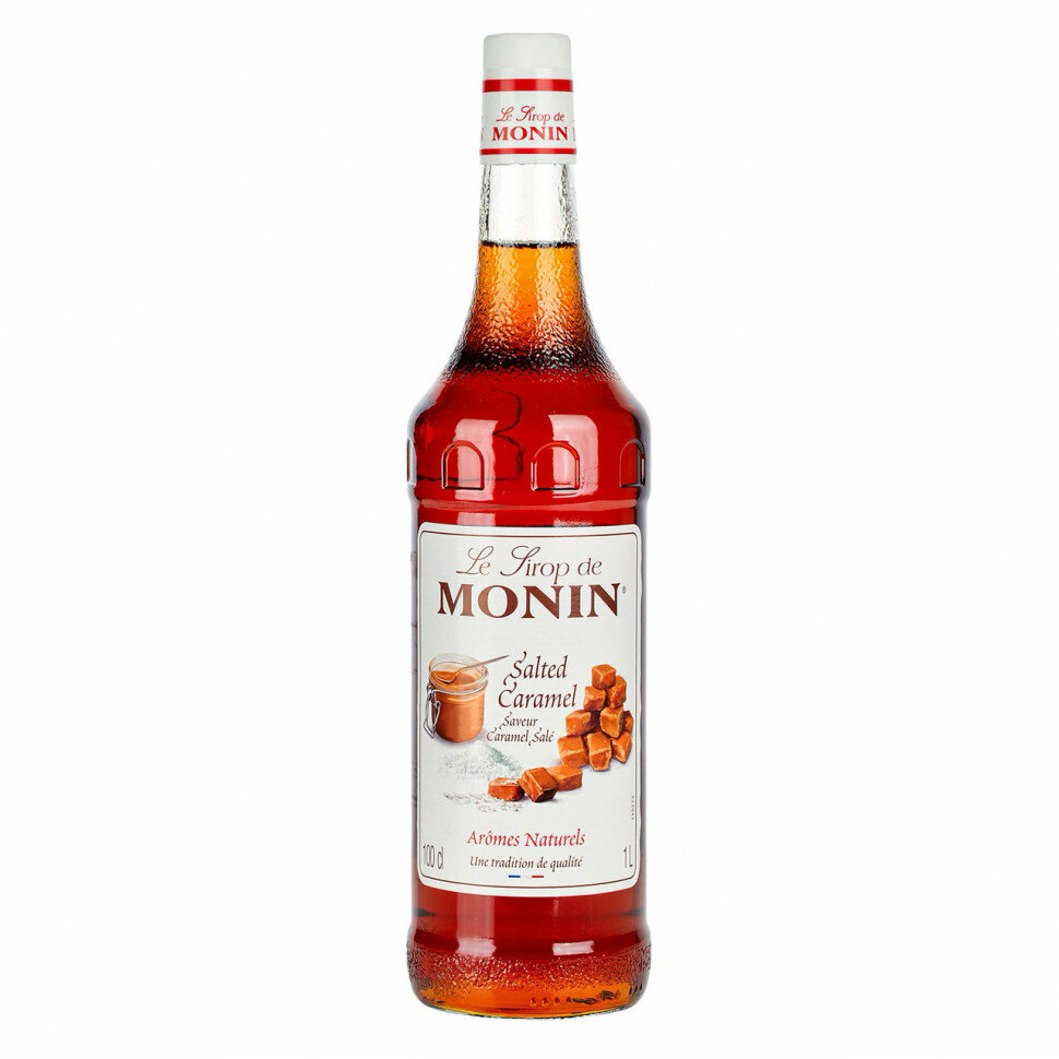 Monin Salted Caramel (Соленая карамель) 1л