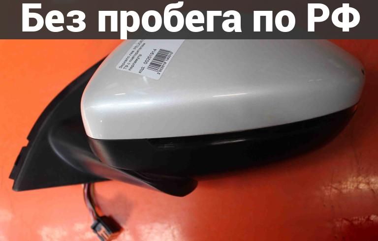 Зеркало лев. с пробегом PEUGEOT 308
