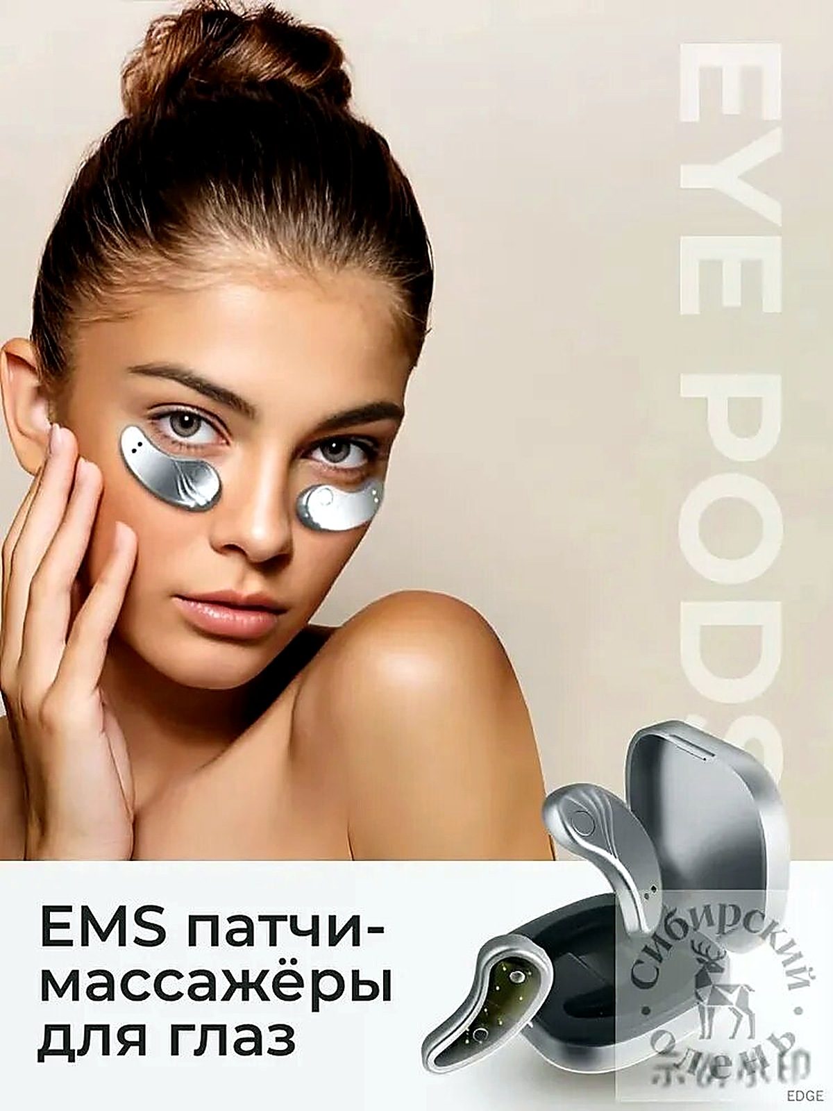 Ультразвуковая чистка
