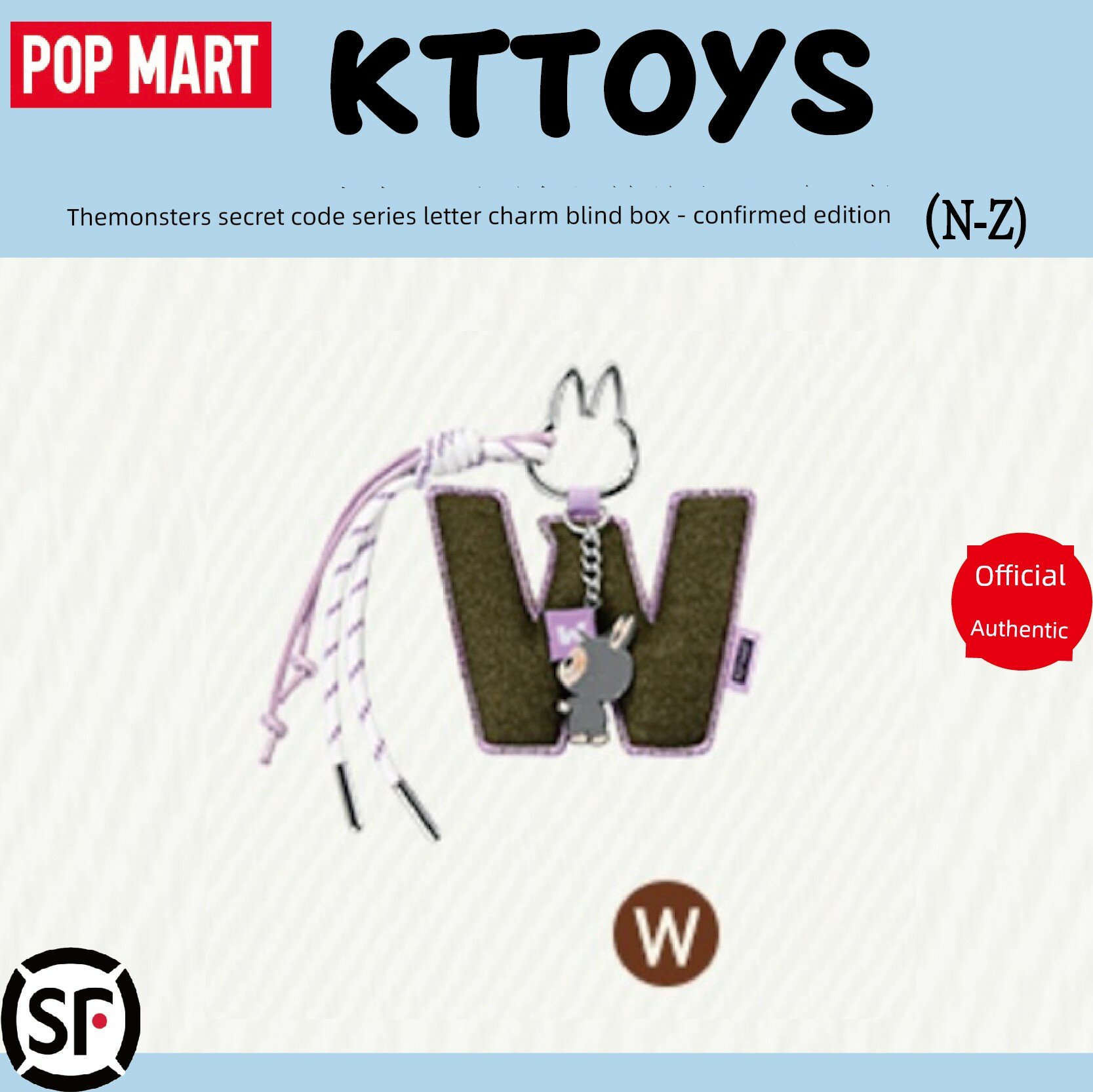 Ключ-буква W из серии 'Секретное сердце' (LABUBU MONSTERS) POP MART, случайный слепой бокс (одиночный экземпляр)