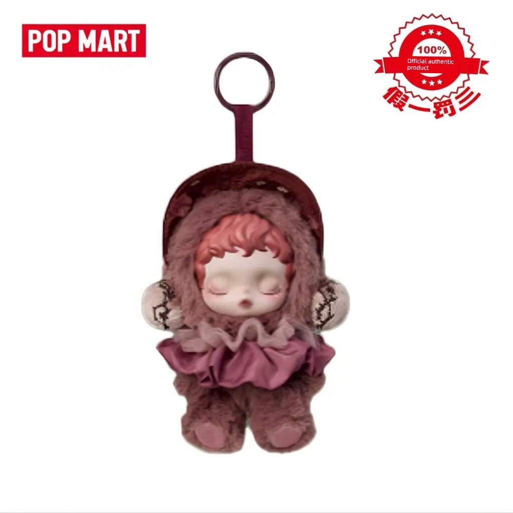 POP MART SKULLPANDA Серия Light Weaving Garden Резиновая брелок-слепой бокс - Зян Ран, Официальный резиновый материал,