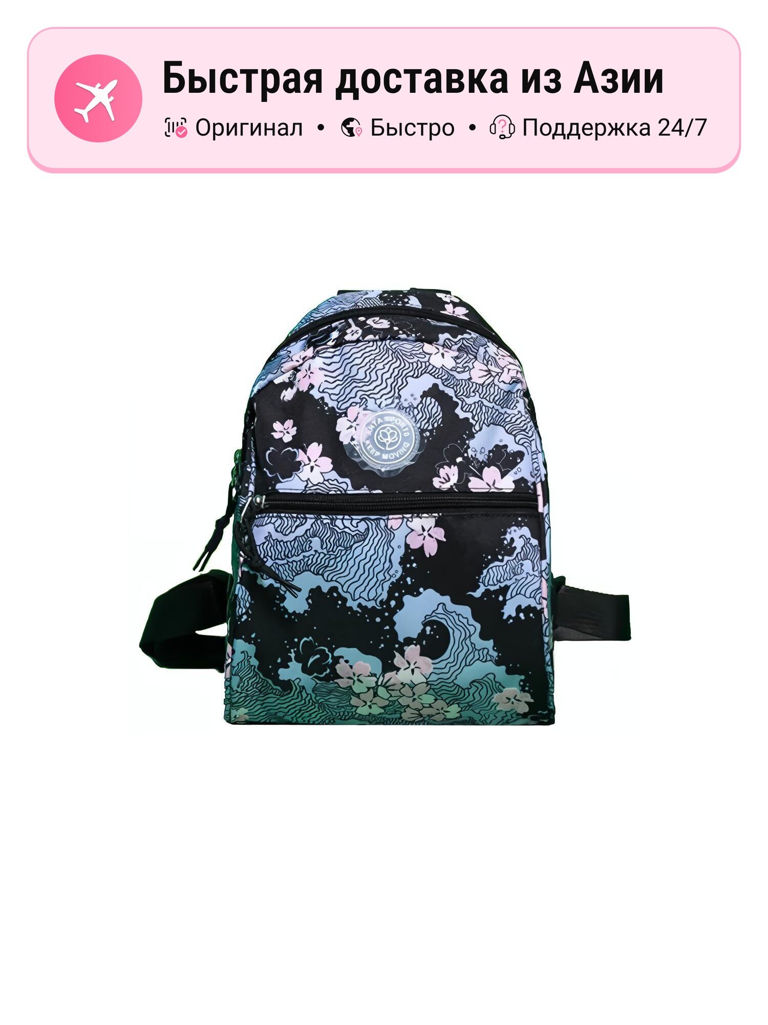 Рюкзак унисекс Anta Nylon Small Black