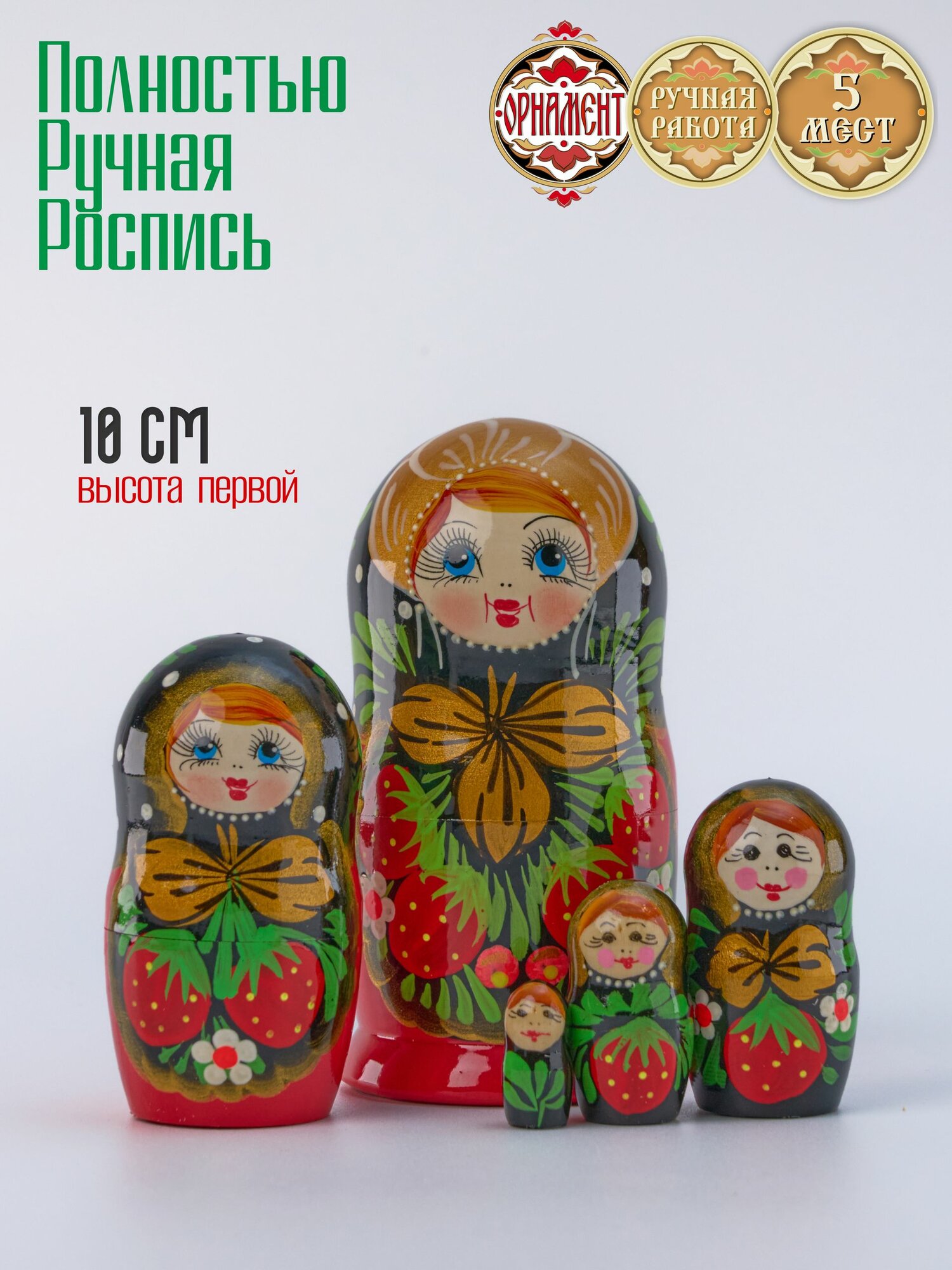 Матрешка деревянная детская , 5 мест 11 см