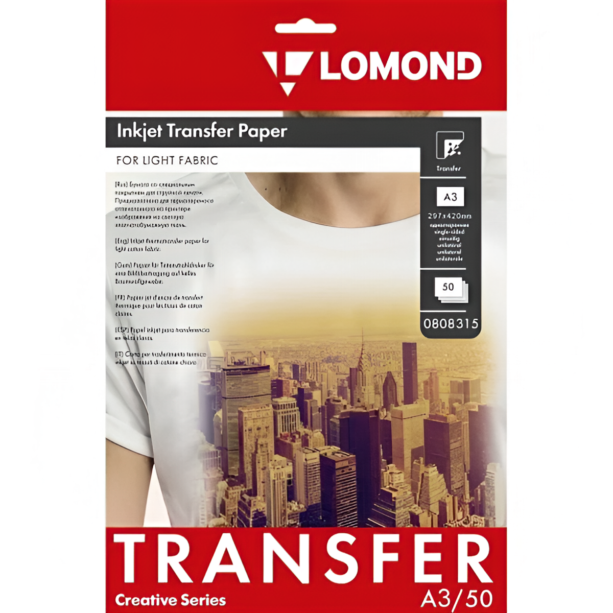 Термобумага LOMOND 0808315 для светлых тканей А3, 140 г/м2, 50 листов