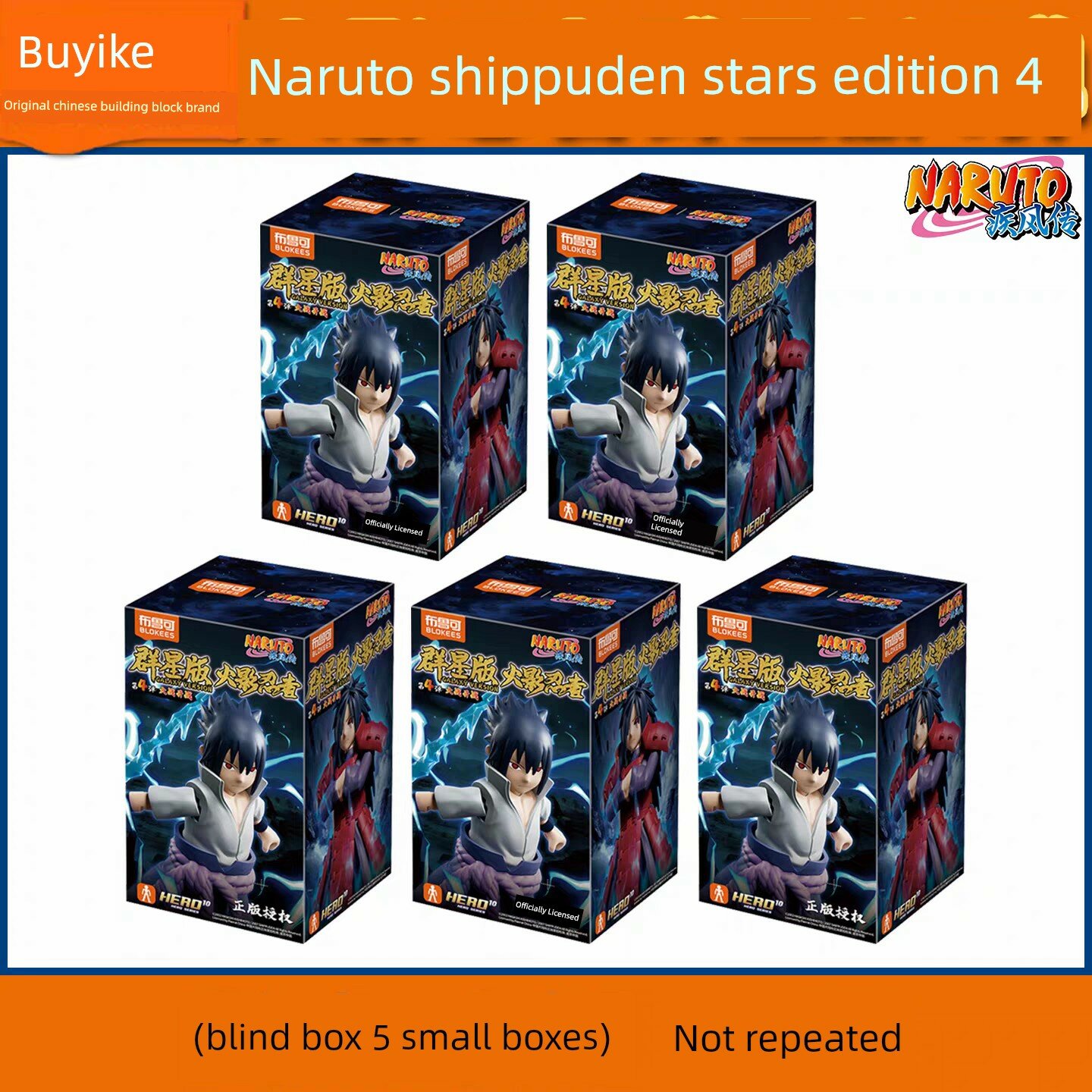 Блокеес Наруто Звездная серия 4blind box случайные 5 фигур гарантированно без дубликатов фигурка игрушка