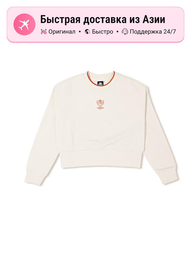 Свитшот Kappa Birch White, 114 шт.