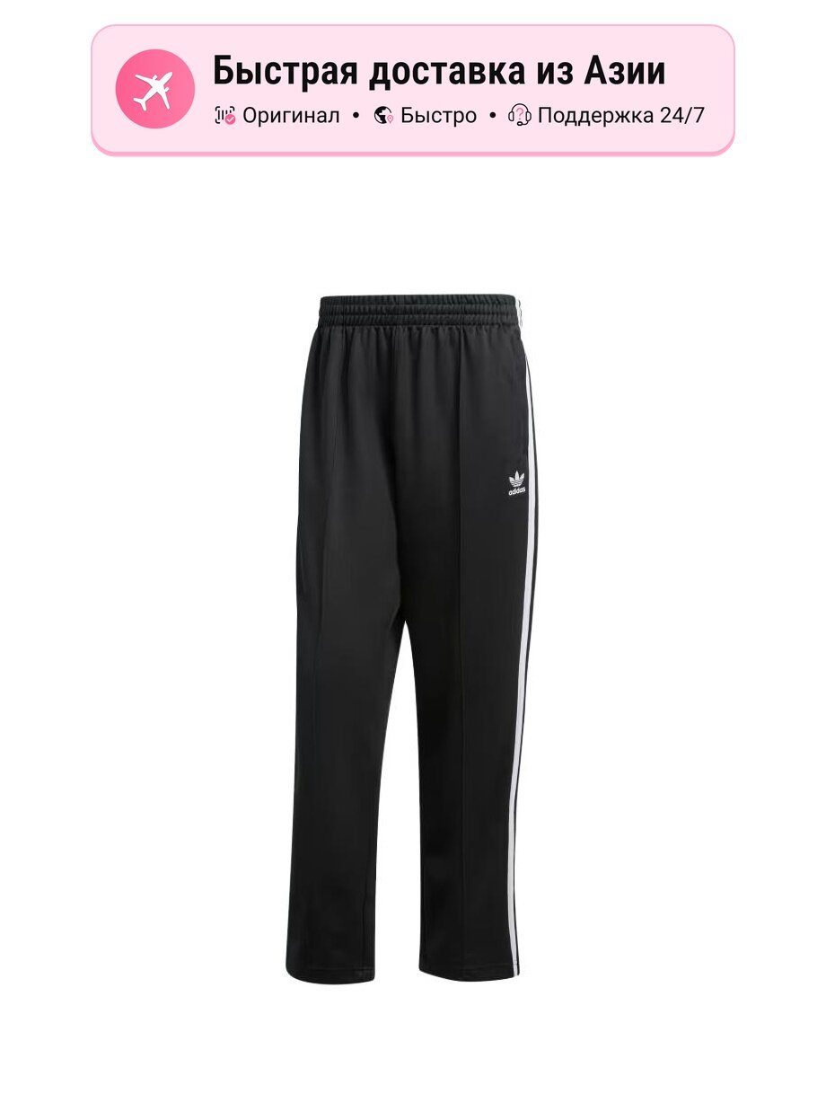 Брюки багги adidas Originals