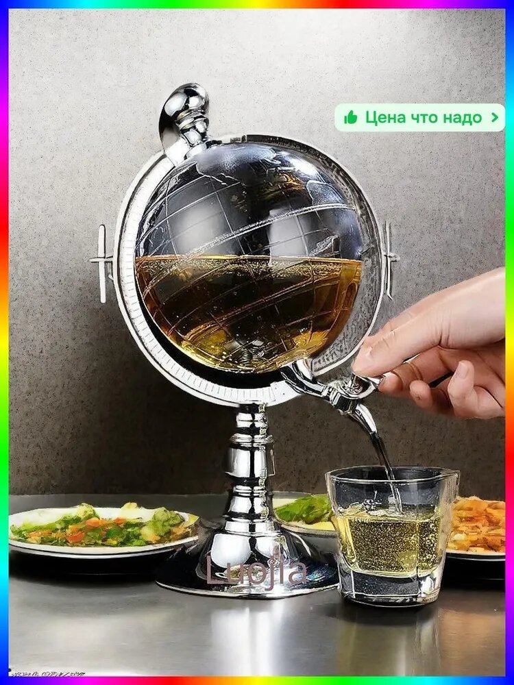 Мини бар настольный для алкоголя, белый ABS пластик, дизайн карта, 35х18х18 см, для бутылок и виски