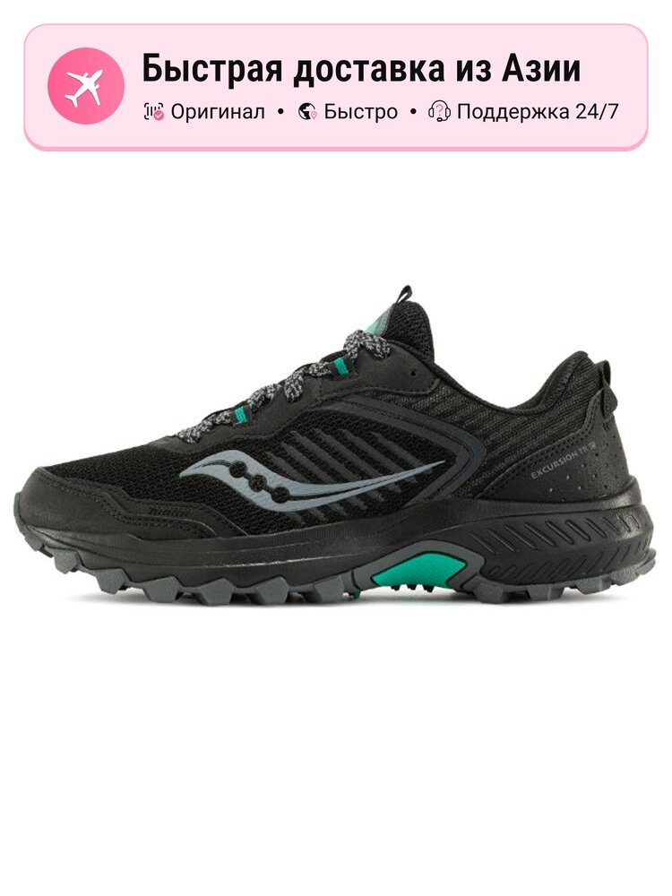Кроссовки saucony 36 Low