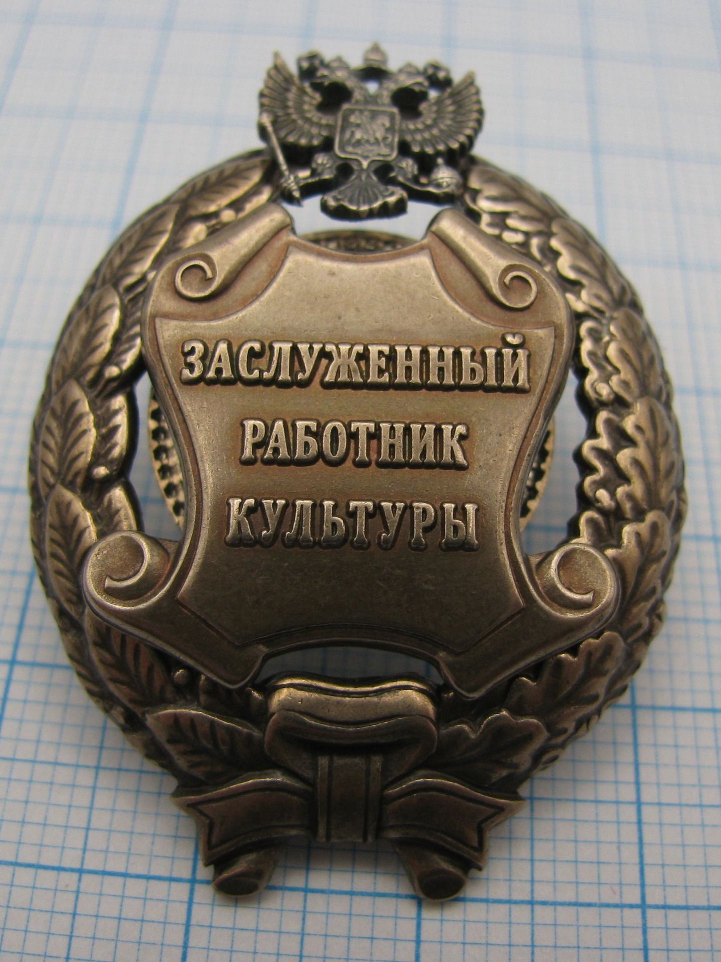 Значок