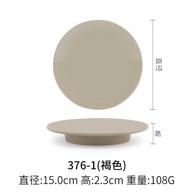 Melamine Круглые суши-блюда в японском стиле 376-1 сплошной цветной суши-диск [коричневый]
