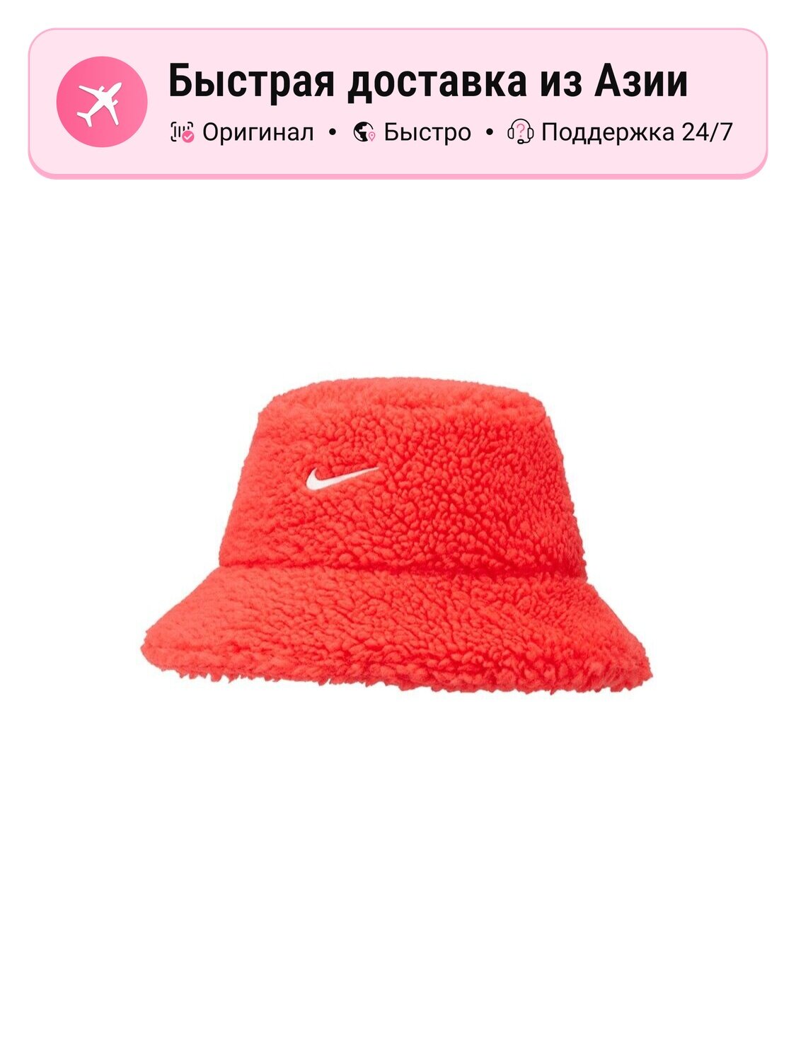 Панама NIKE Bucket Hats для девочек
