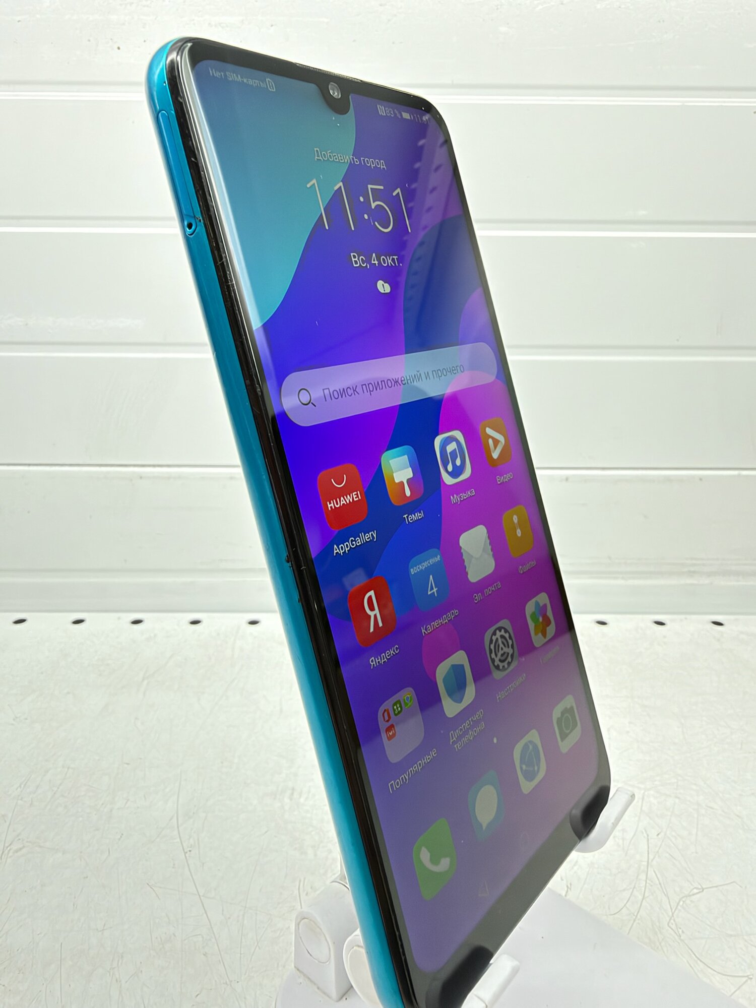 Смартфон HONOR 9A, 3/64 ГБ, Android 10, NFC, 4G, голубой
