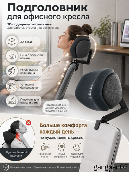 Ортопедическая подушка 77.5x117.5 см, меморикс — информация о товаре в карточке