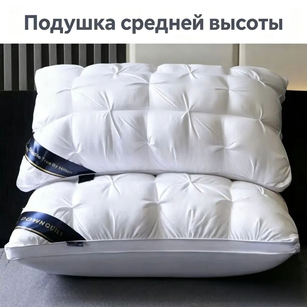 Подушка 48x74 см 1 шт искусственный пух, Артикул: 5692760551