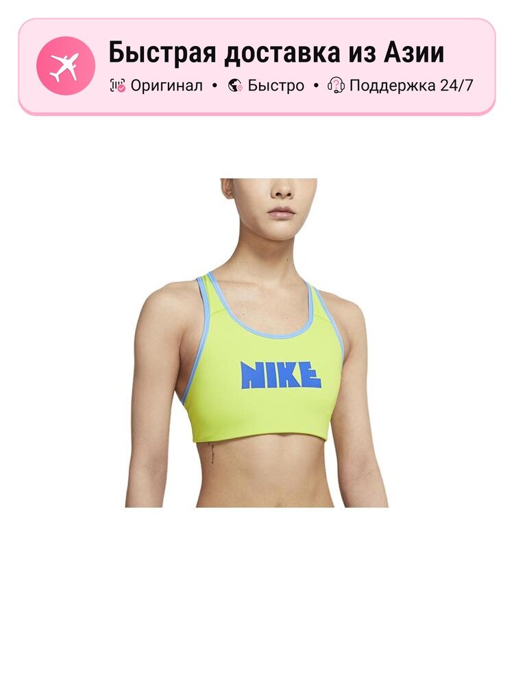 Бюстгальтер NIKE Original