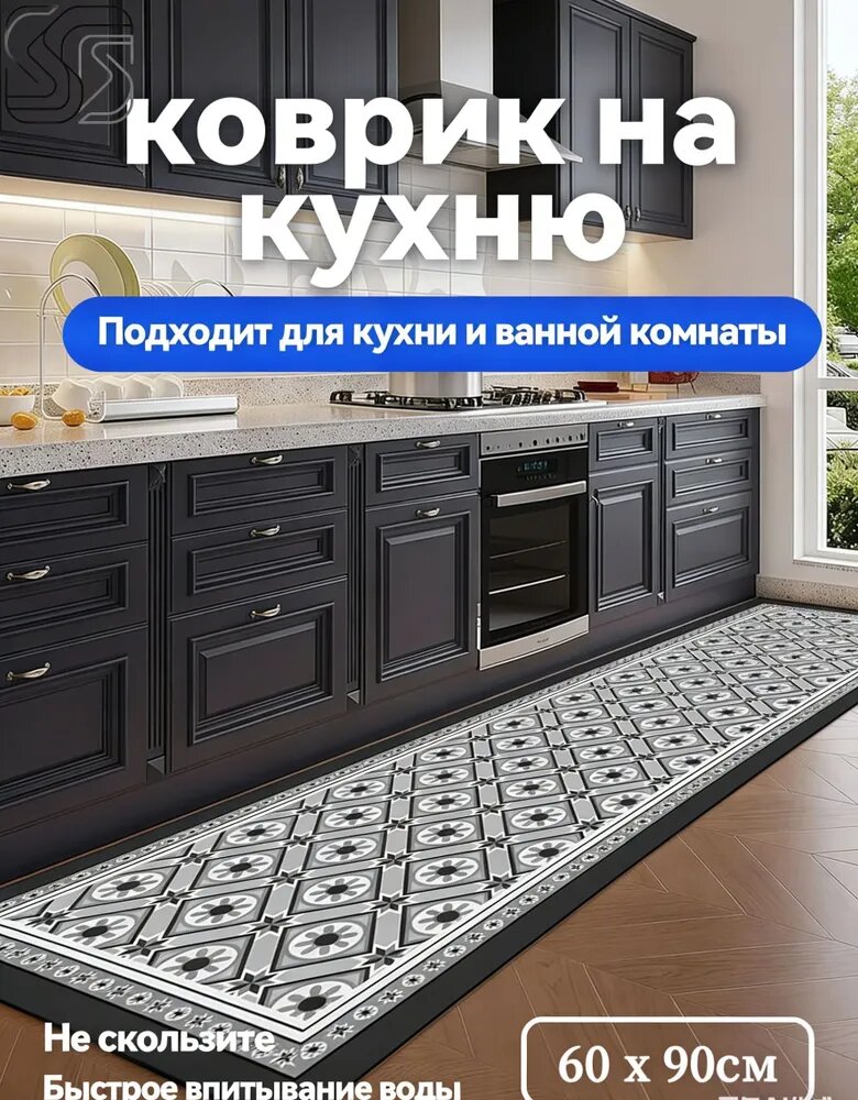 Коврик для кухни 60x90 см 4 мм восточный белый, серый