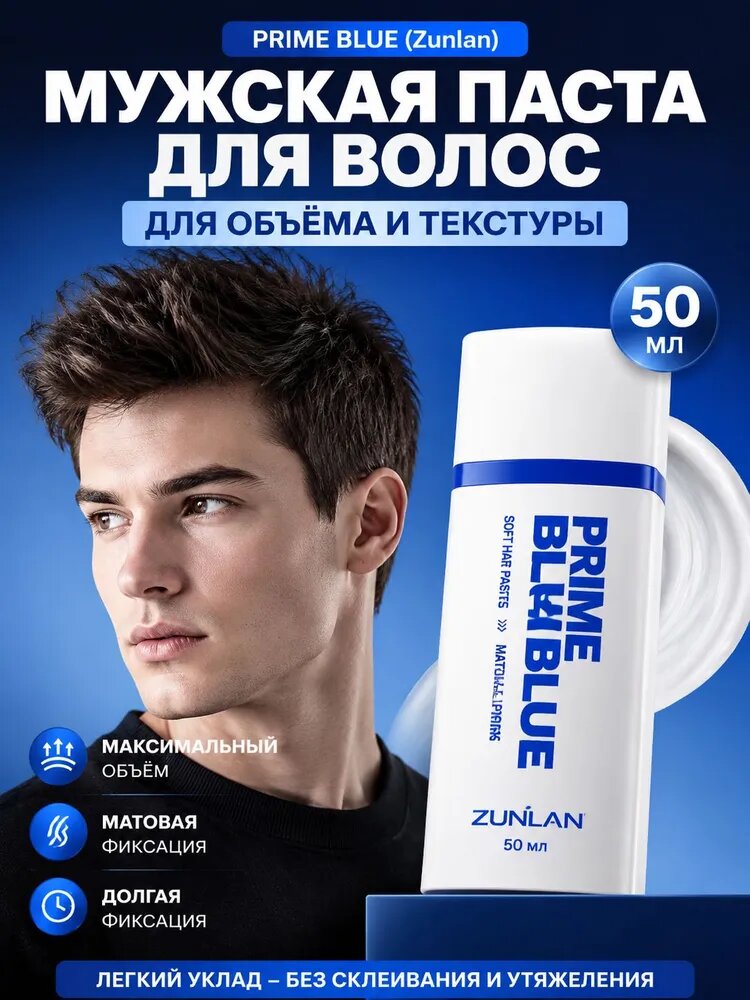 Пенка для волос, 50 мл