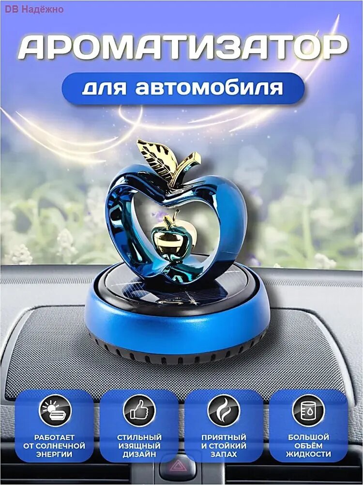 Ароматизатор автомобильный, лимон, ананас, кипарис, лаванда, сандал, 5 мл