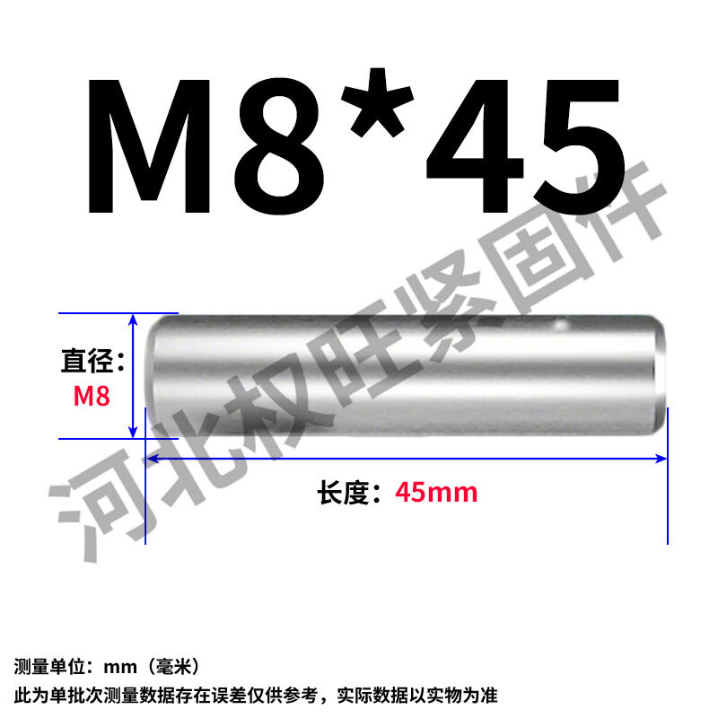 Штифт цилиндрический 45# сталь для пресс-формы, антикоррозионный, M8*45, 250шт
