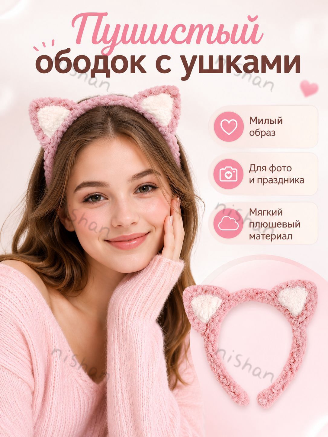Игрушка-украшение