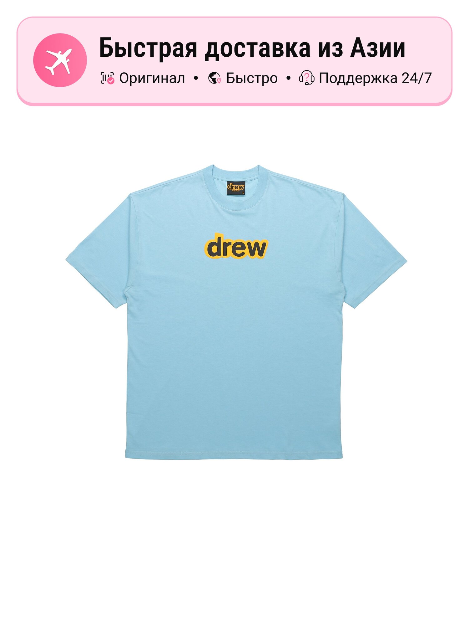 Футболка Secret Ss Tee