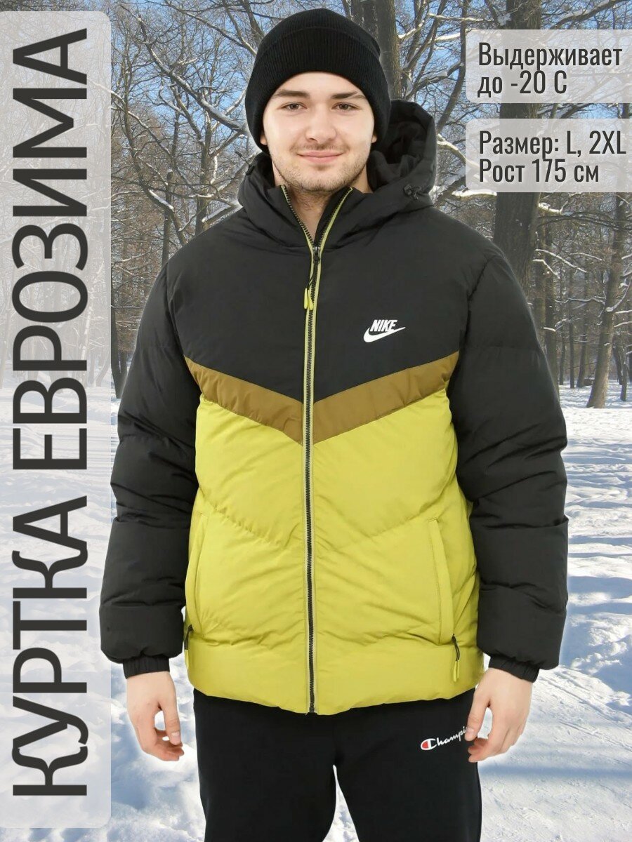 Куртка NIKE Nike