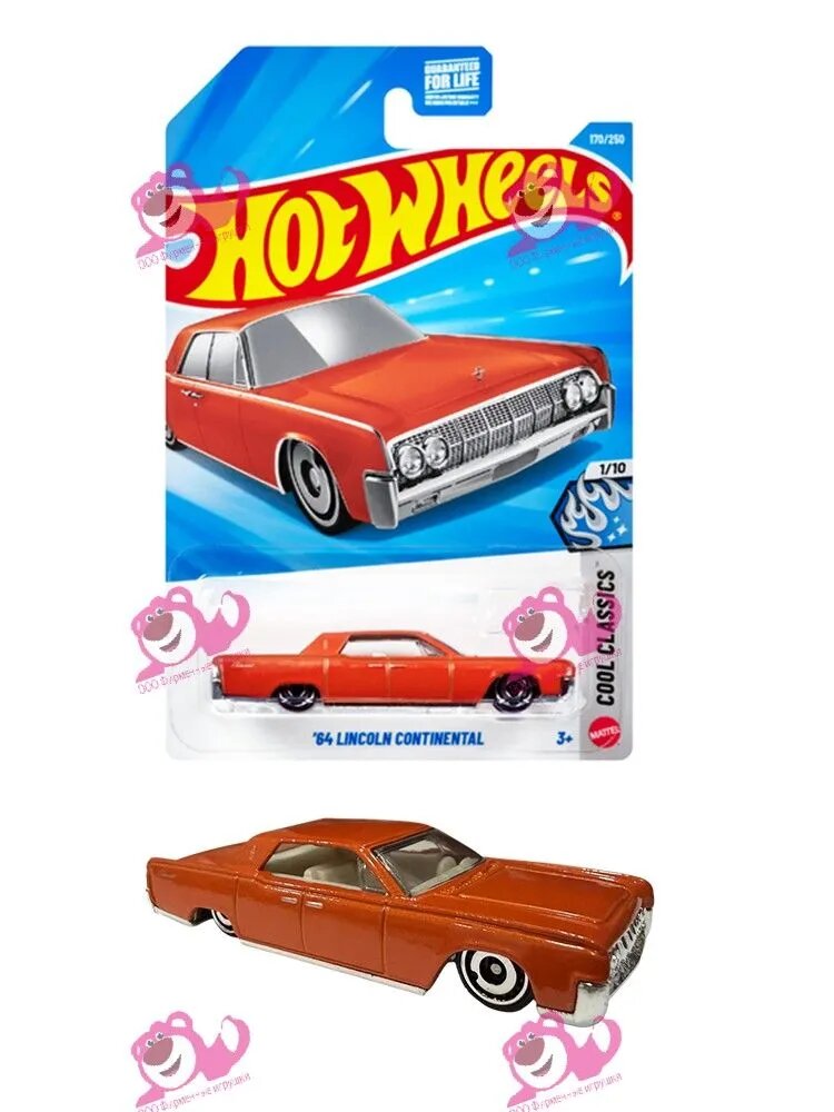 Машинка Mattel Hot Wheels 1:64 Basic Car 2026H C4982 '64 Lincoln Continental
