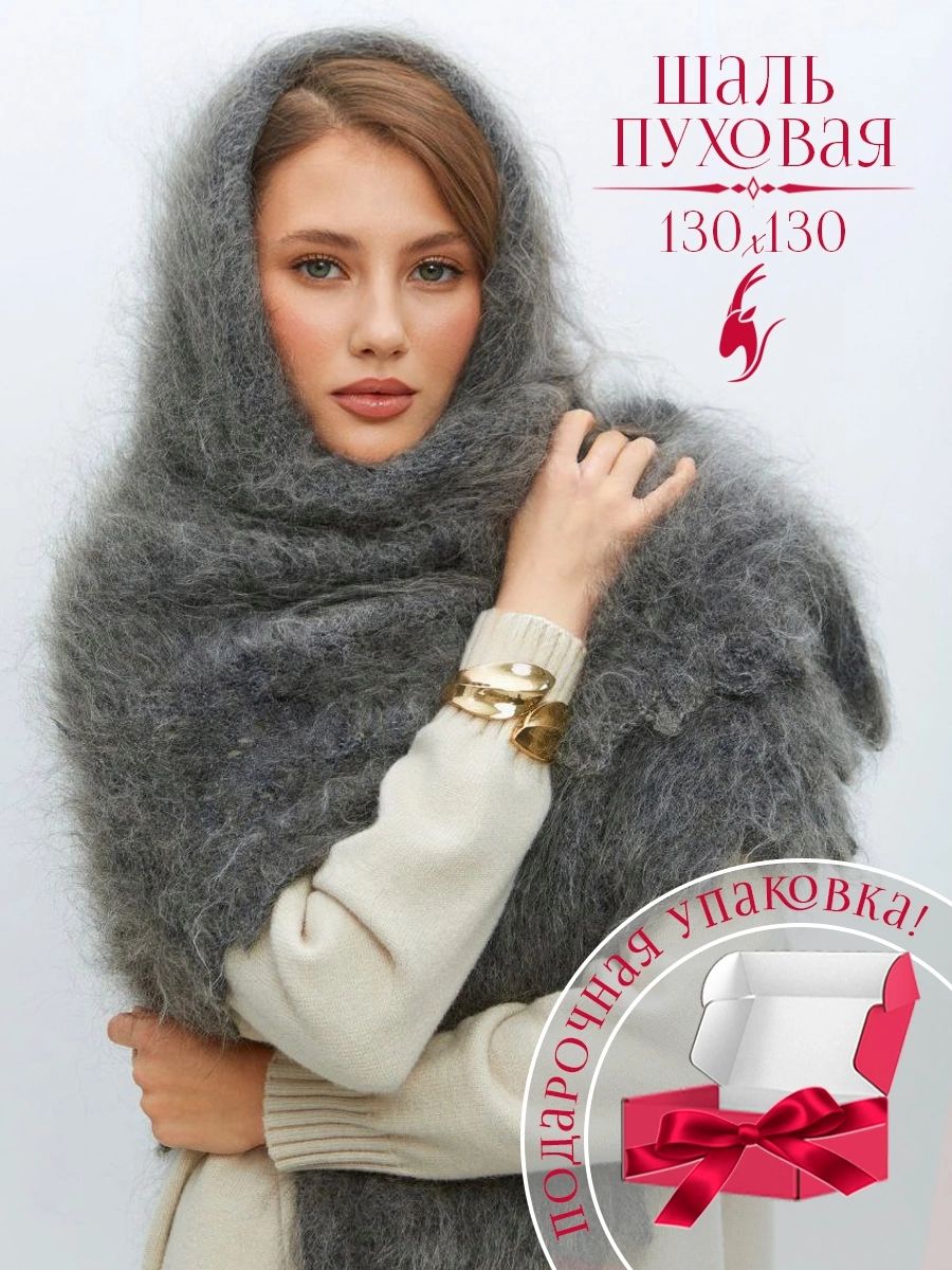 Платок