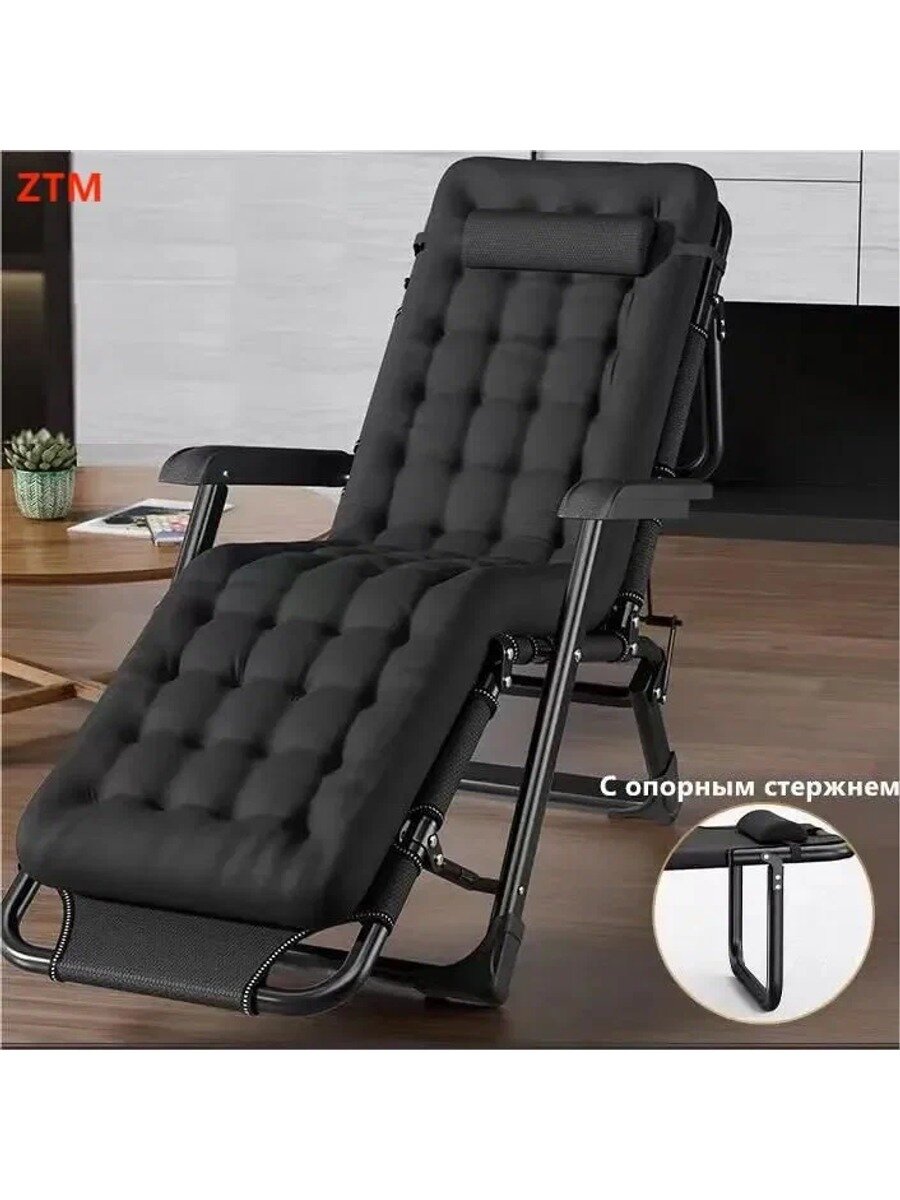 Know Easyx Стул складной туристический 178*60*30 см стандартная классическая модель