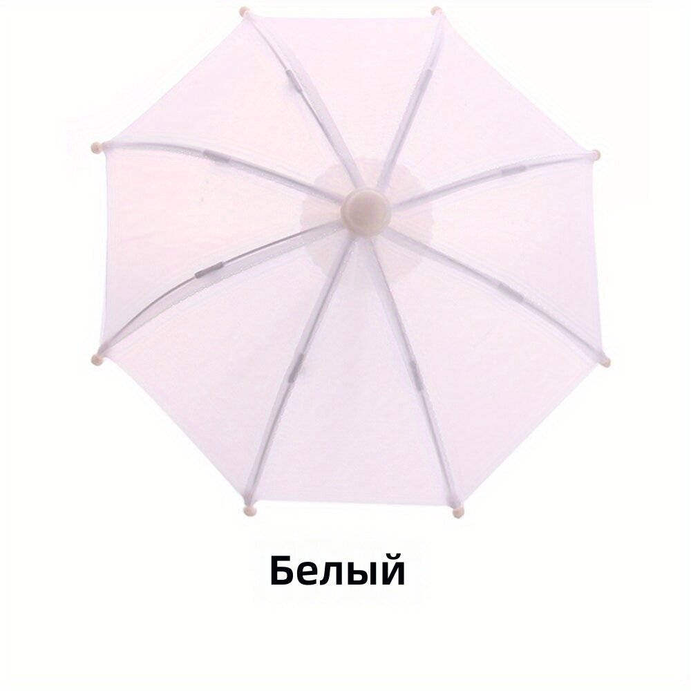 Зонт для кукол 1 шт. белый, изящный миниатюрный аксессуар с цветочным узором на куполе и металлическим каркасом для игр и диорам