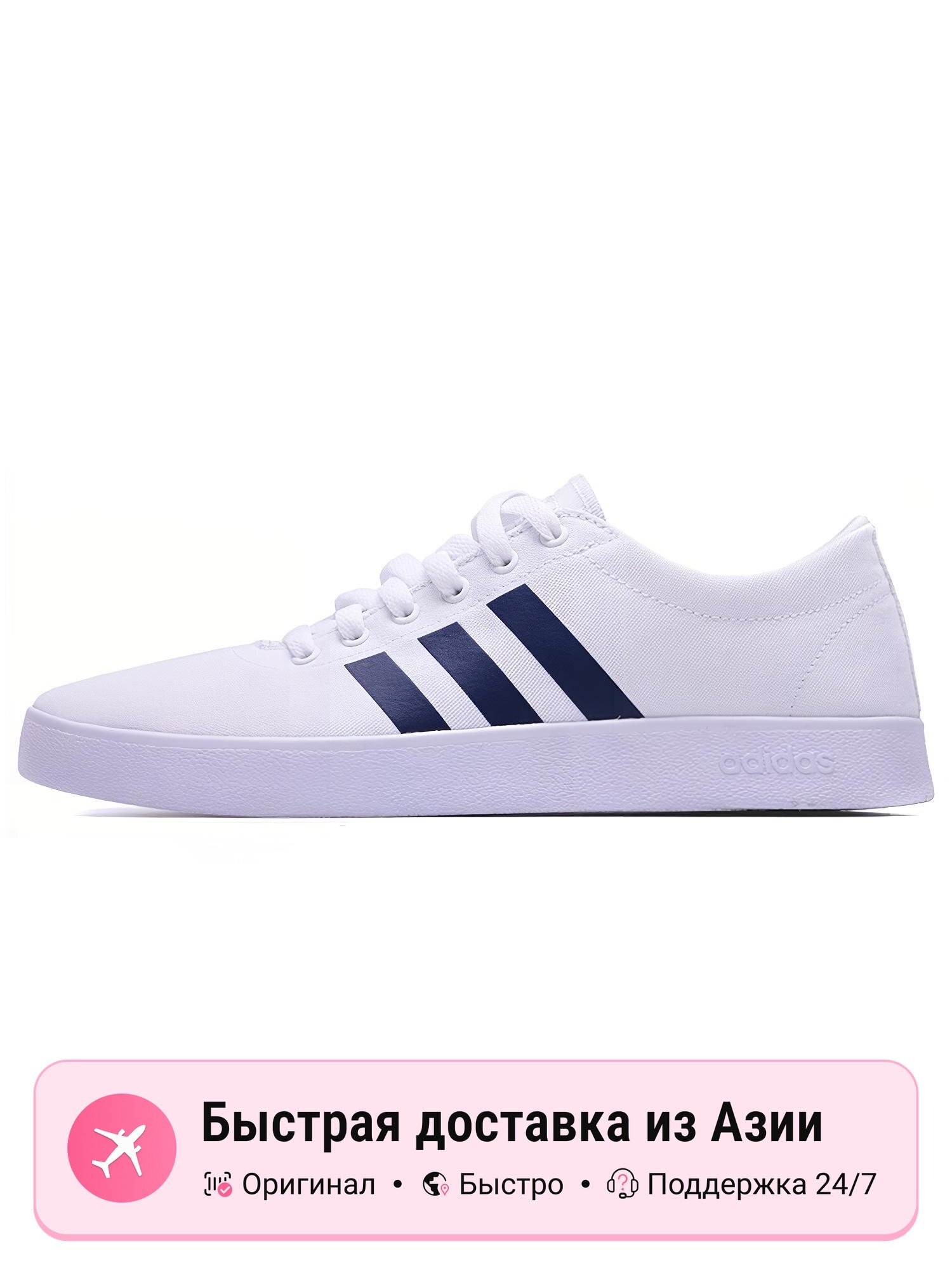 Кроссовки adidas Neo Easy Vulc 2.0