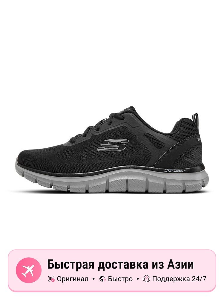 Ботинки SKECHERS Track