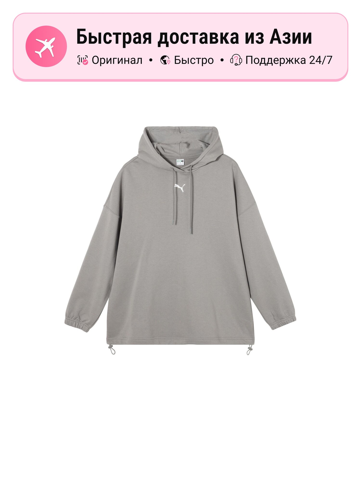 Свитшот PUMA DARE TO OVERSIZED HOODIE TR, 1 шт.