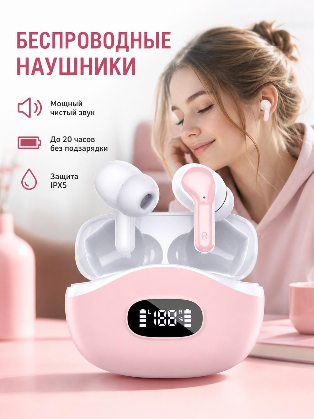 TWS беспроводные наушники Bluetooth 5.3 с микрофоном, сенсорное управление, 20 часов работы, игровые наушники с LED экраном, водонепроницаемые IPX5