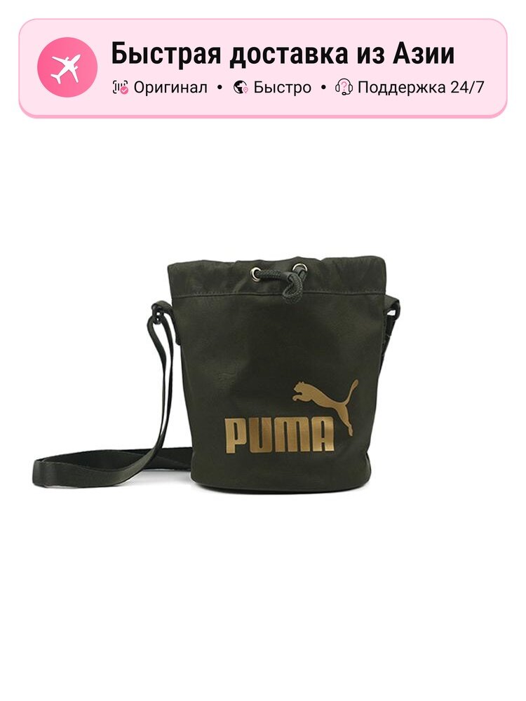Сумка PUMA PUMA тканевая сумка через плечо Regular Women's