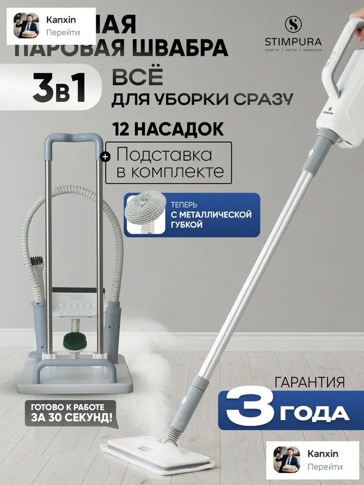 YILI Пароочиститель HD-QJ206 2000 Вт, насадки - 13 шт