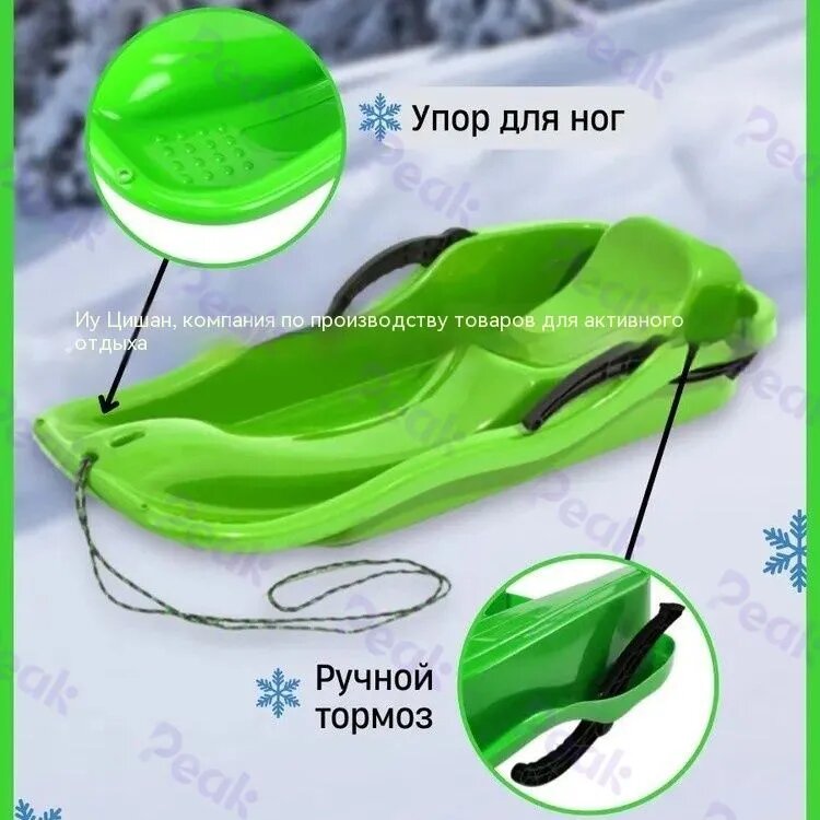 Ледянка — фото 1
