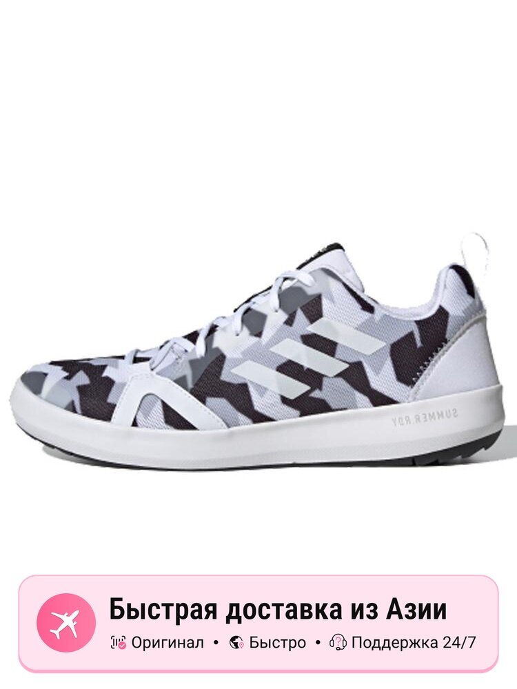 Кроссовки adidas Terrex Boat
