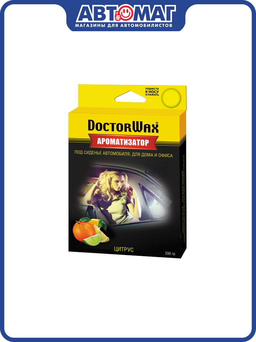 Ароматизатор воздуха под сиденье Doctor Wax. Цитрус, DW0819
