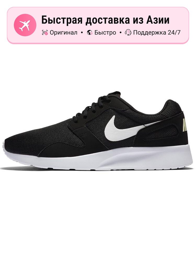Кроссовки NIKE Kaishi