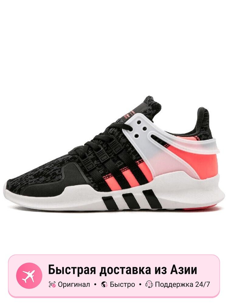 Кроссовки adidas Originals Eqt Adv Support J