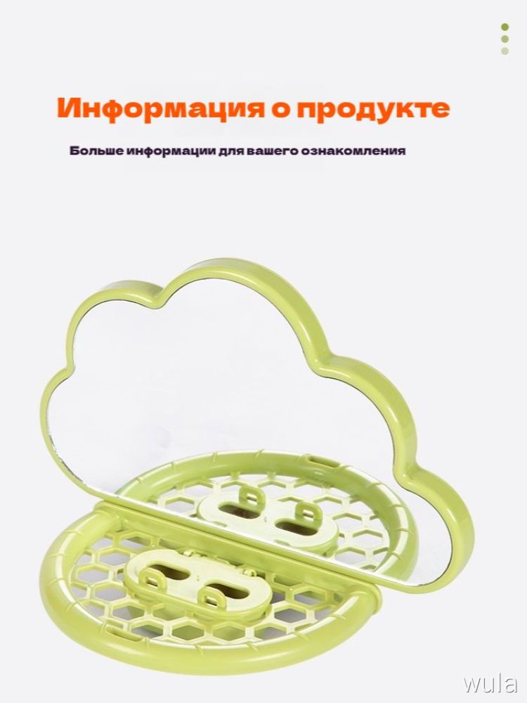 Игровой стенд для попугая светло-зеленый облако форма 25x16 см для птиц игрушка