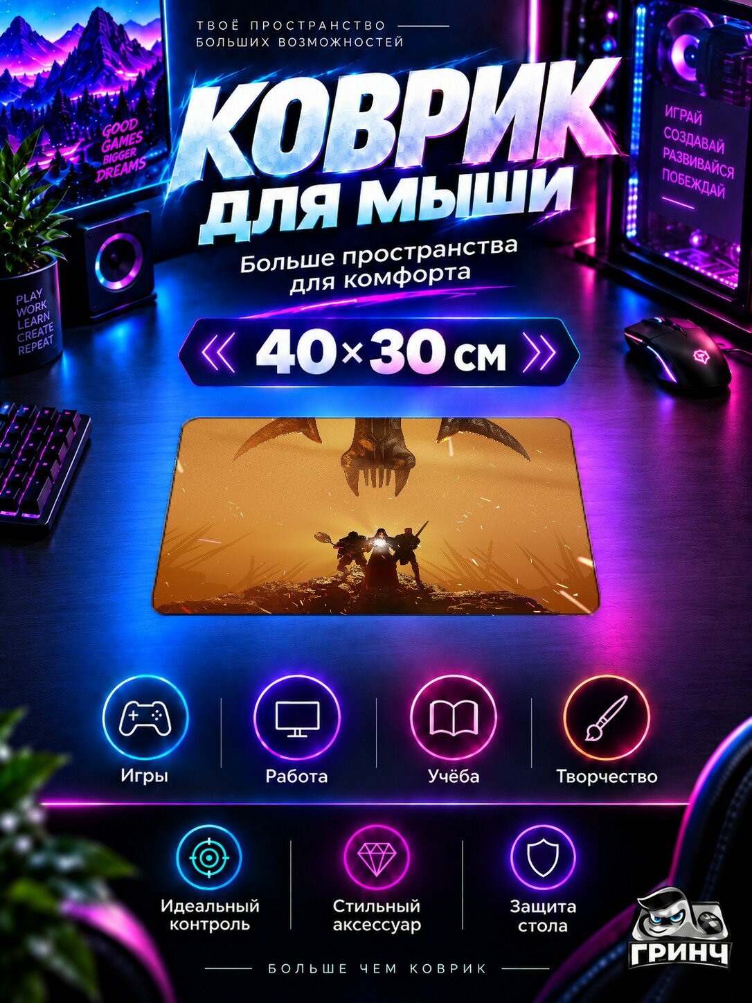 Игровой коврик для мыши Gothic Playable Teaser / Готик Плаябле Теасер — Gothic Playable Teaser 40х30 см L