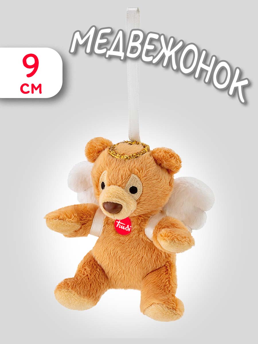 Мягкая игрушка Trudi Медвежонок Ангел с крыльями
