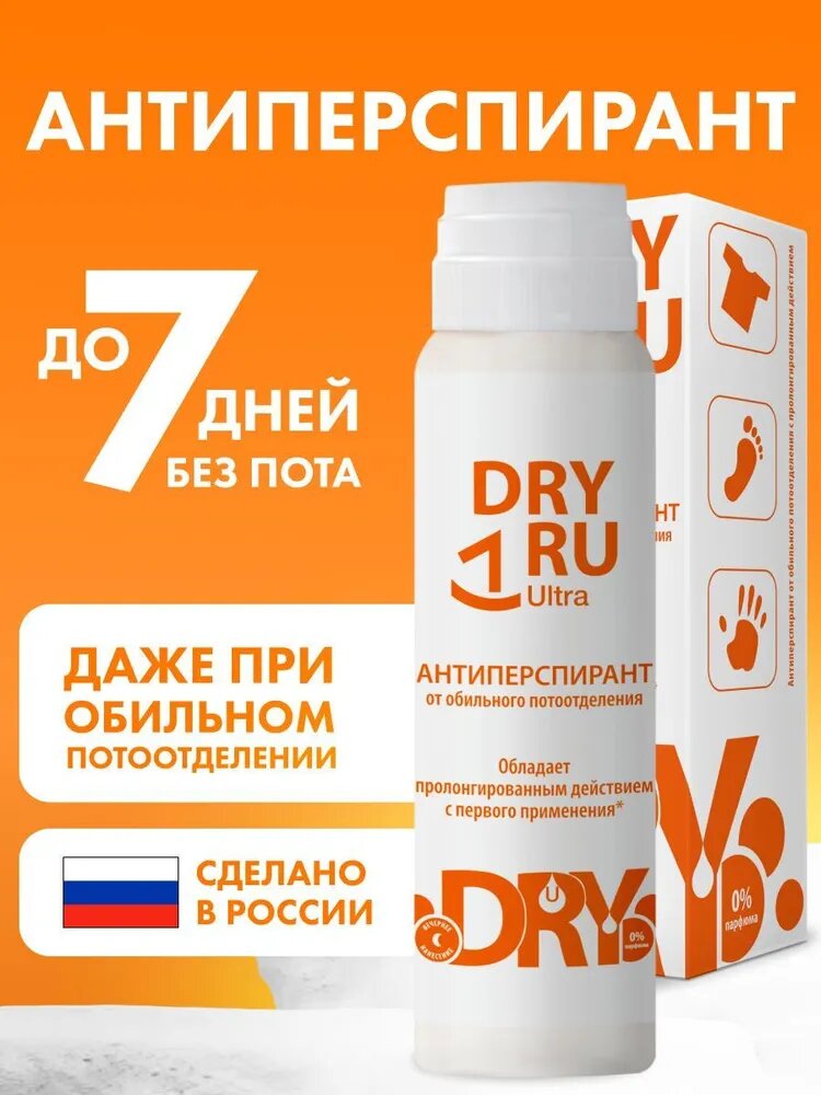 Дезодорант 50 мл