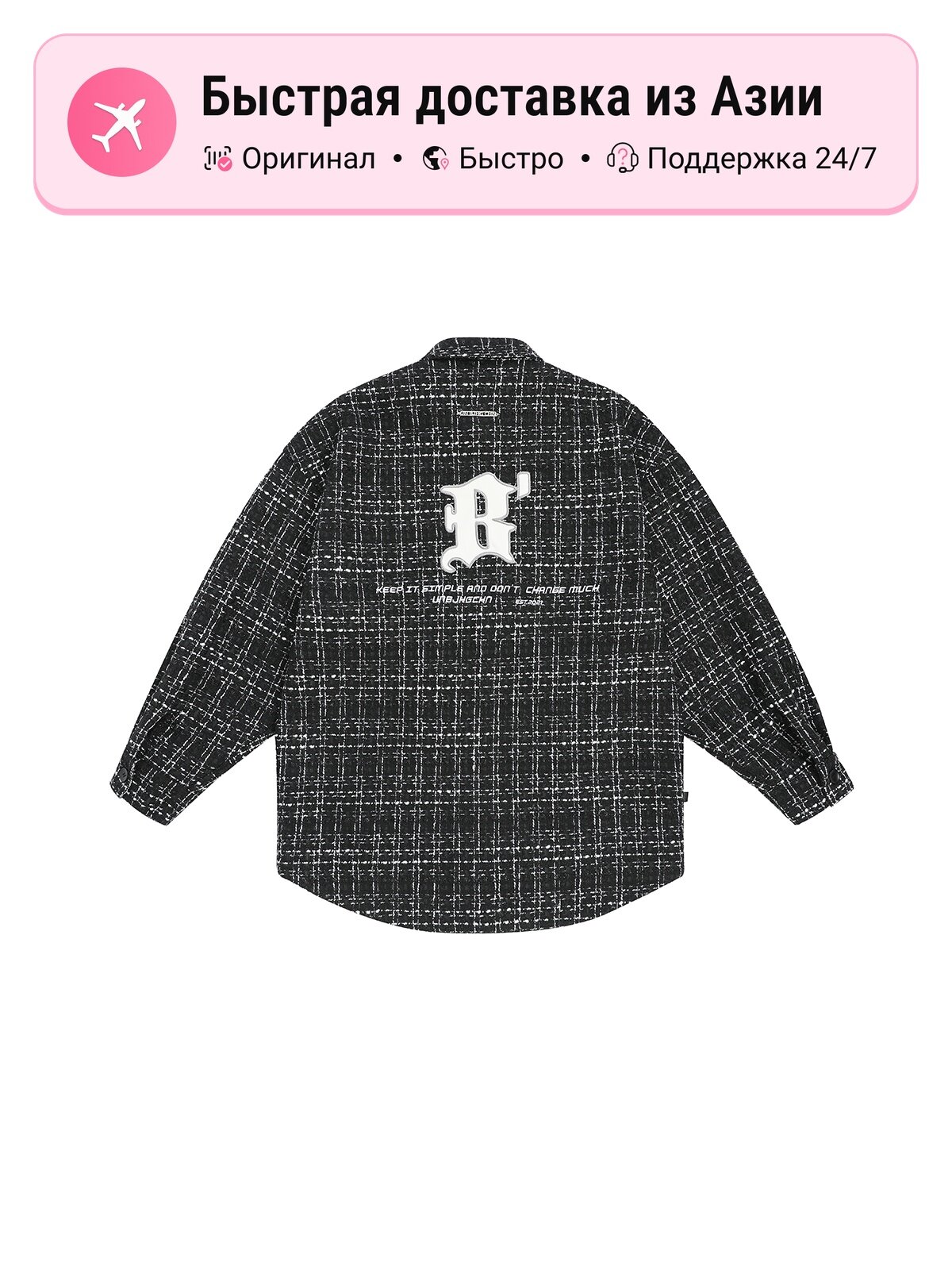 Куртка BJHG Chanel