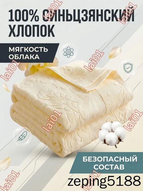 Простыня 150x200 см махровая ткань, кремовый узоры
