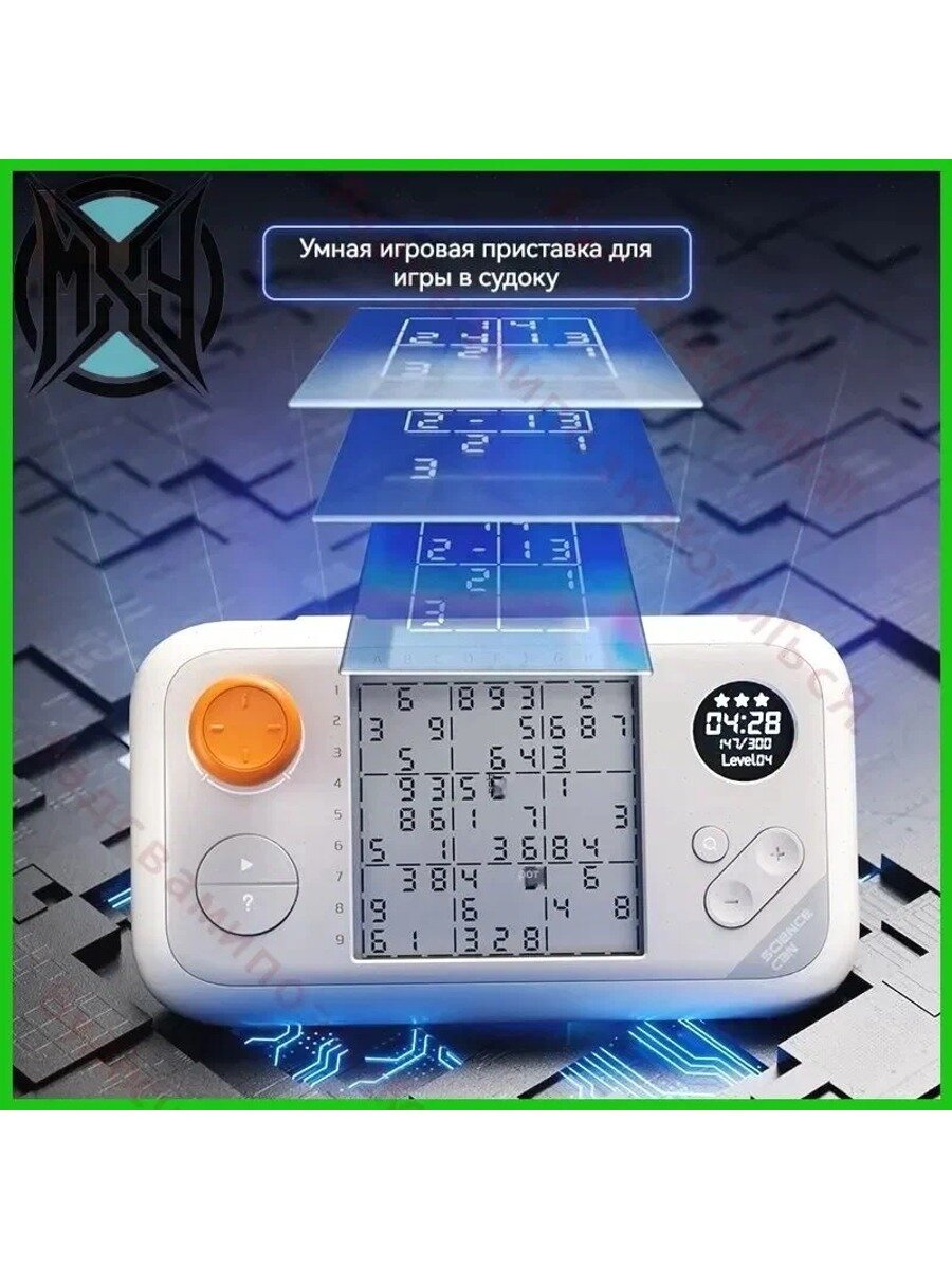 Развивающие игрушки/портативная электронная игровая приставка Sudoku, 500 вопросов, автоматический поиск ошибок