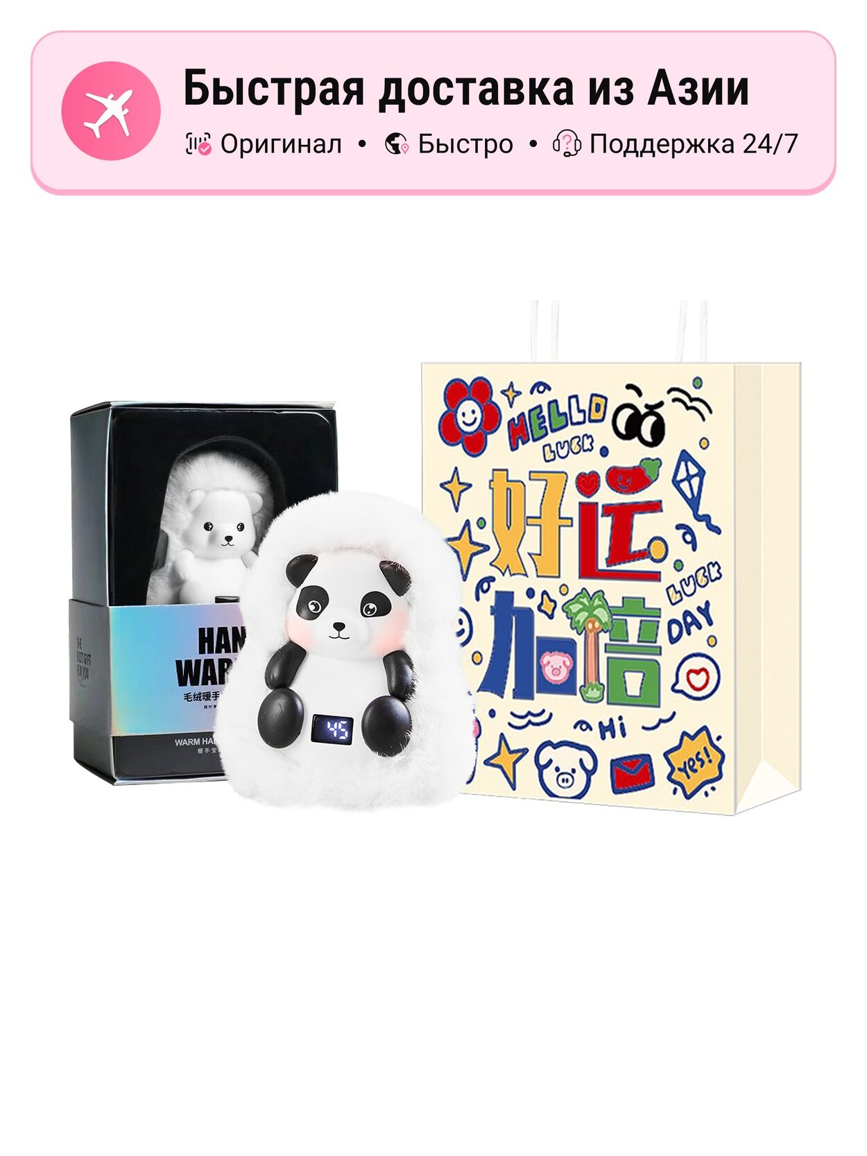 Грелки для рук AIWENLI cute red panda hand warmer, для холодной погоды, компактные, удобные